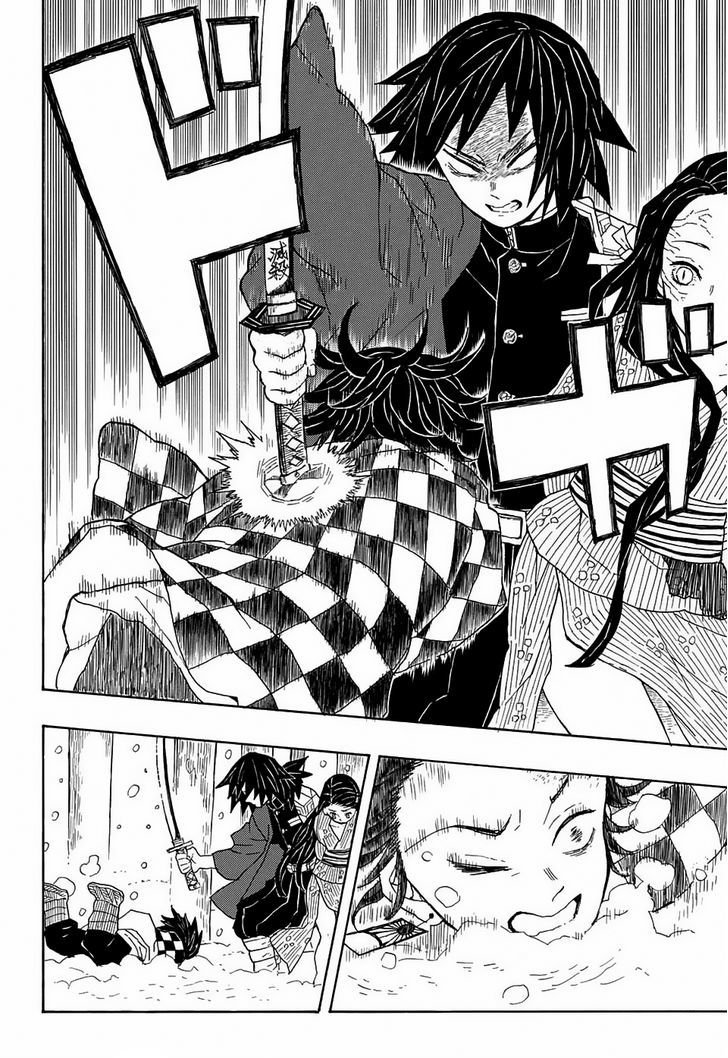 Demon Slayer Chapter 1 - Page