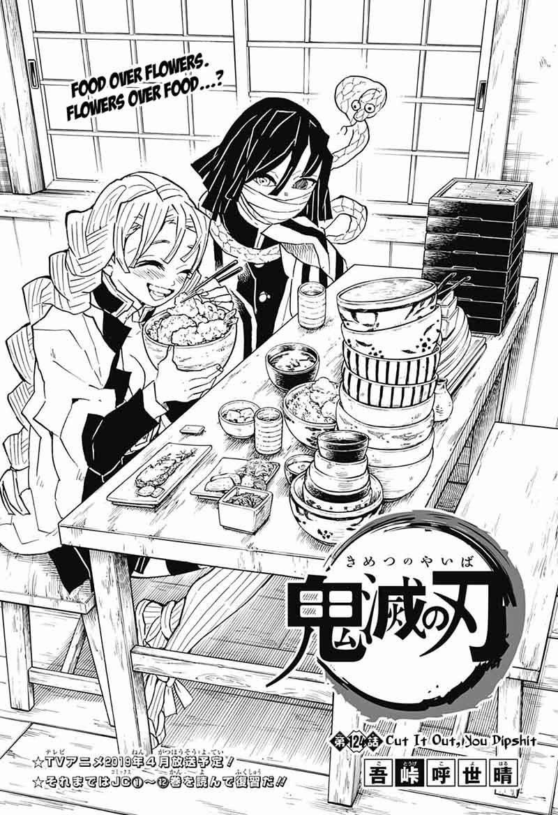 Demon Slayer Chapter 124 - Page
