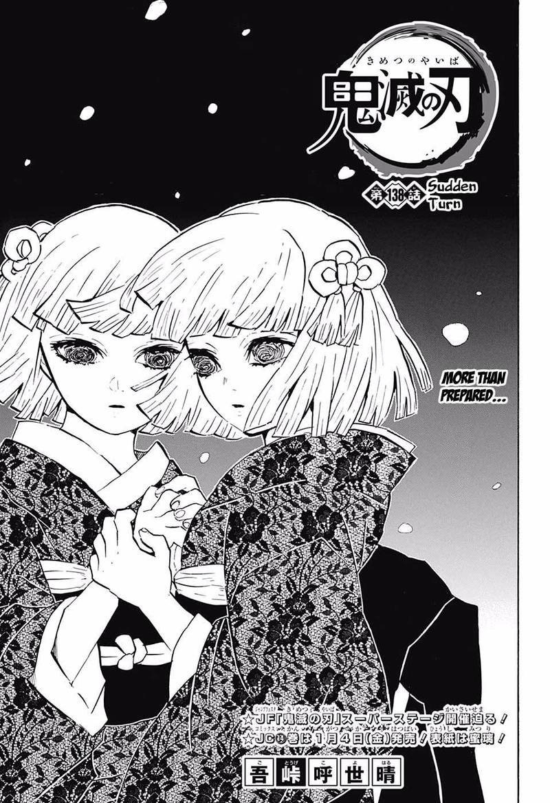 Demon Slayer Chapter 138 - Page