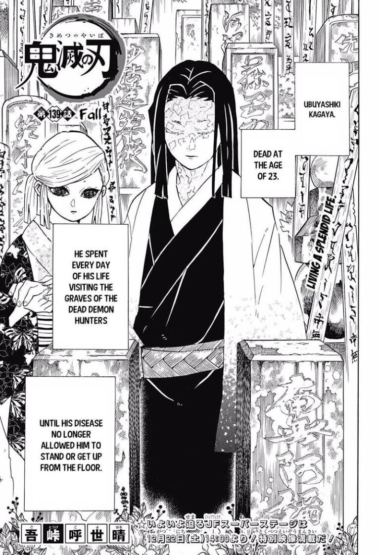 Demon Slayer Manga Chapter 139