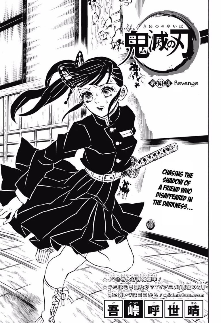 Demon Slayer Manga Chapter 141
