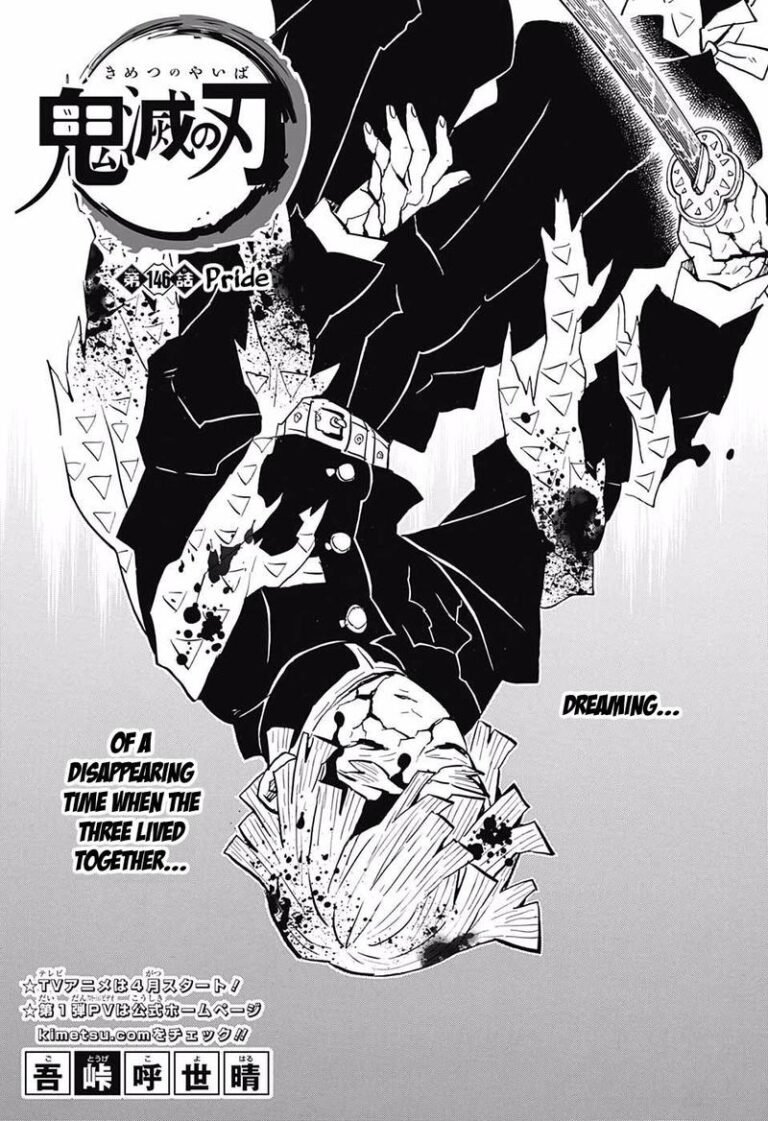Demon Slayer Manga Chapter 146