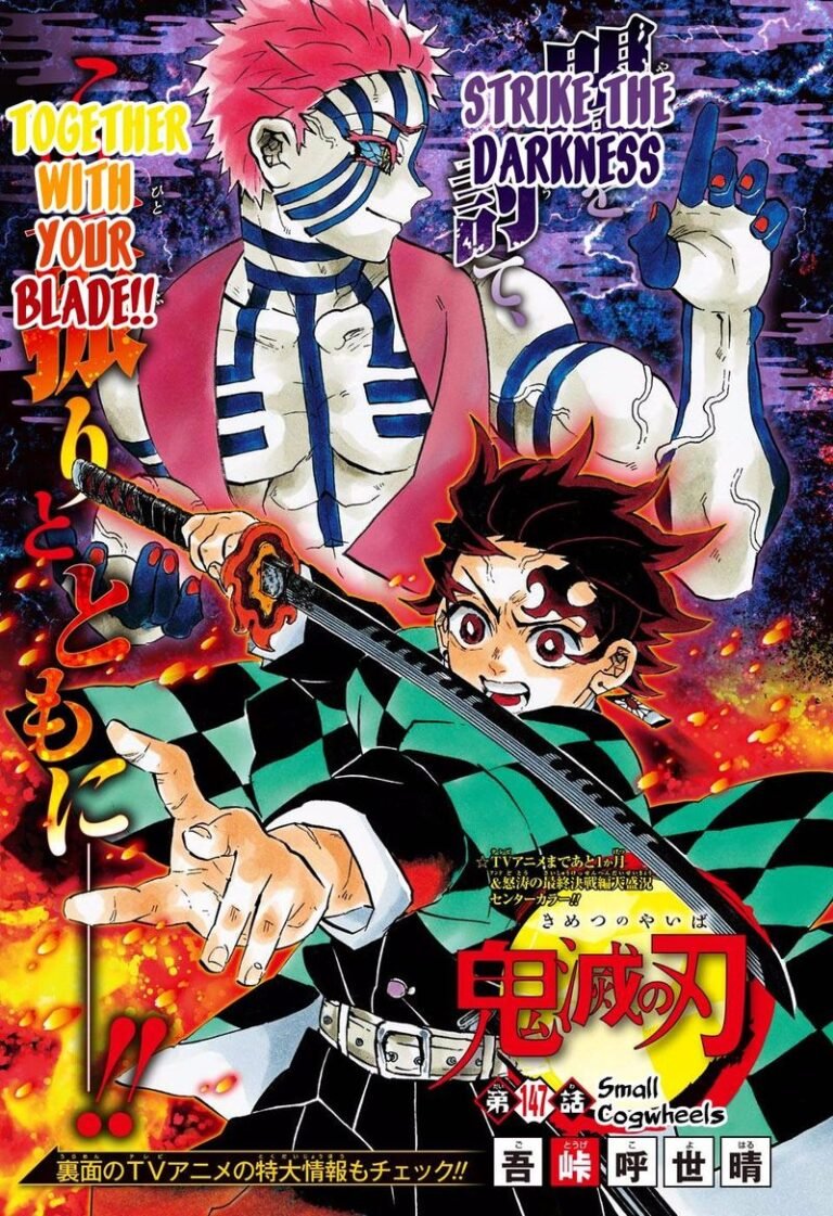 Demon Slayer Manga Chapter 147