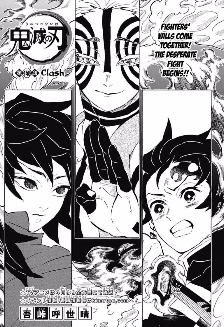 Demon Slayer Manga Chapter 148