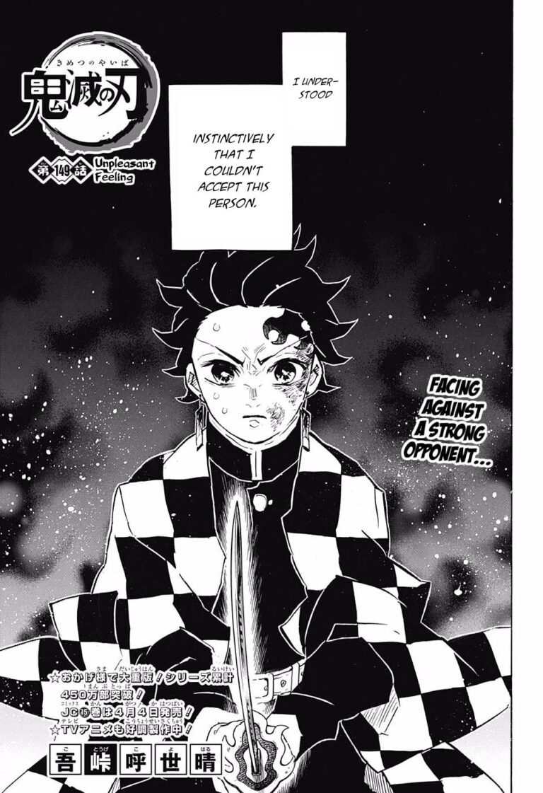 Demon Slayer Manga Chapter 149