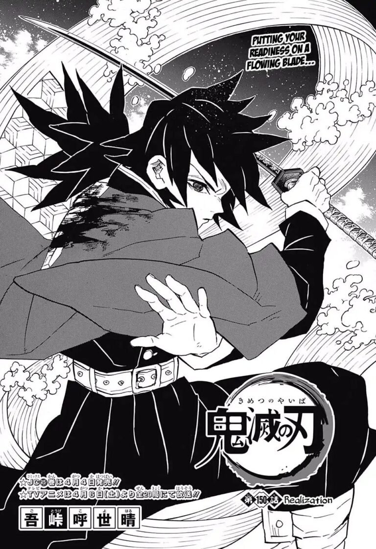 Demon Slayer Manga Chapter 150