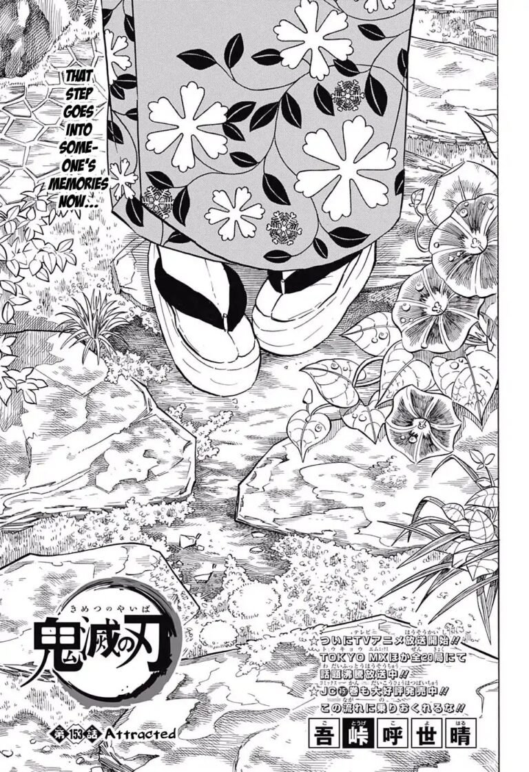 Demon Slayer Manga Chapter 153