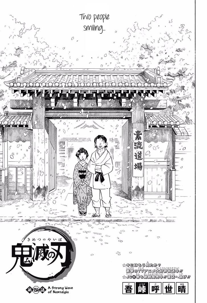 Demon Slayer Chapter 154 - Page