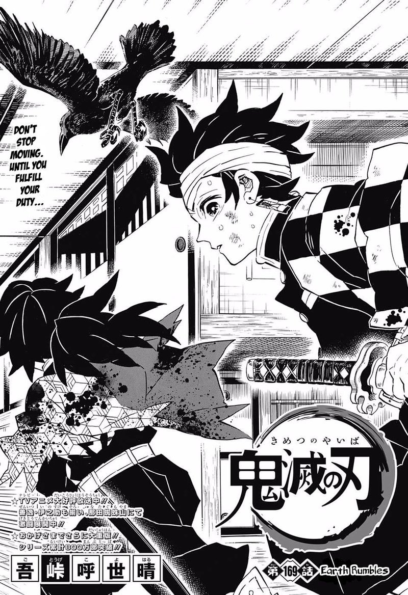 Demon Slayer Chapter 169 - Page