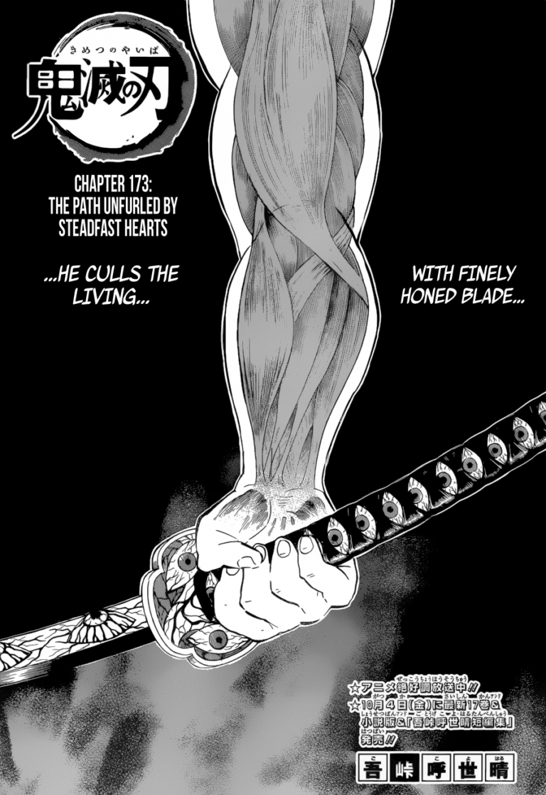 Demon Slayer Manga Chapter 173