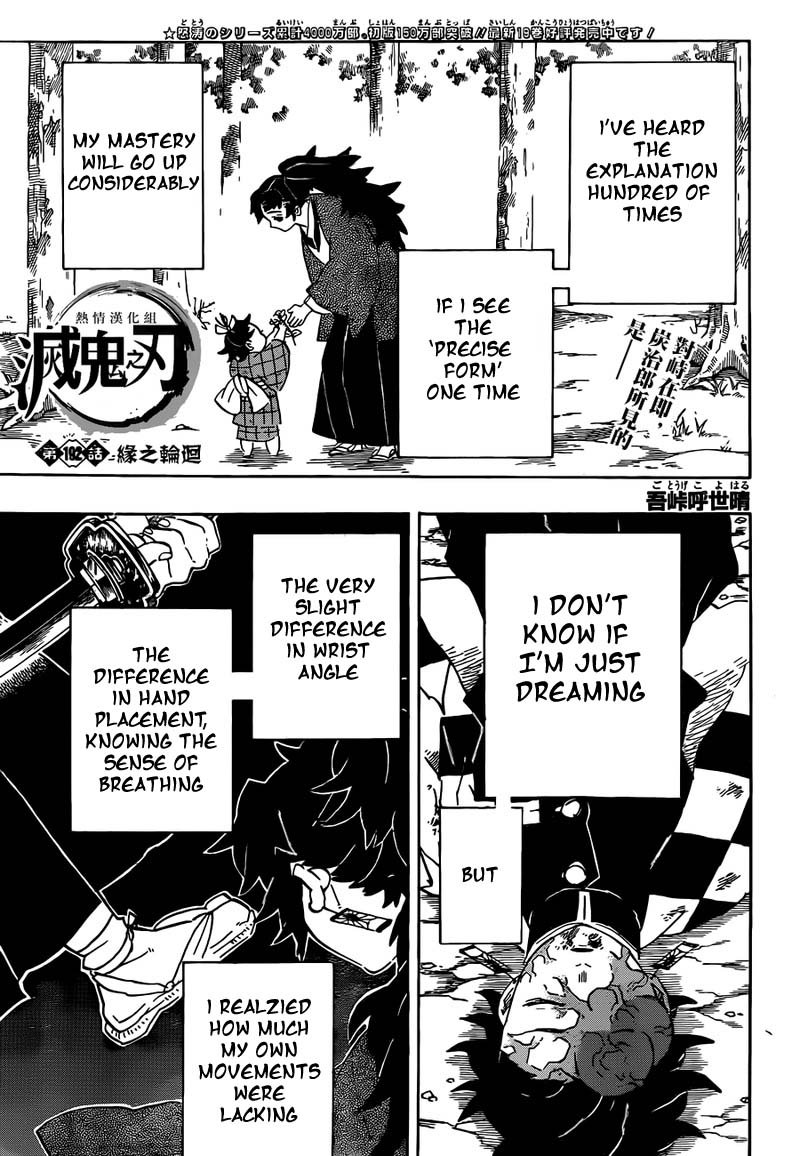 Demon Slayer Chapter 192 - Page