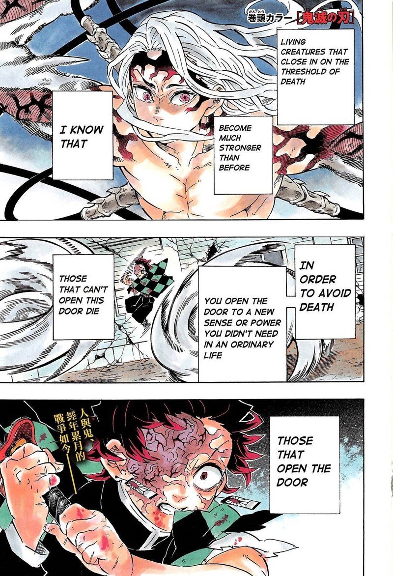 Demon Slayer Chapter 193 - Page