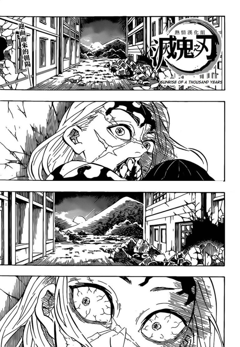 Demon Slayer Manga Chapter 199