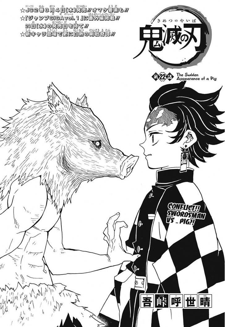 Demon Slayer Manga Chapter 22