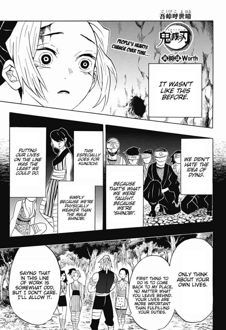 Demon Slayer Manga Chapter 80