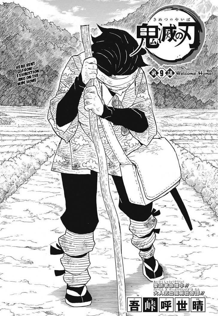Demon Slayer Manga Chapter 9