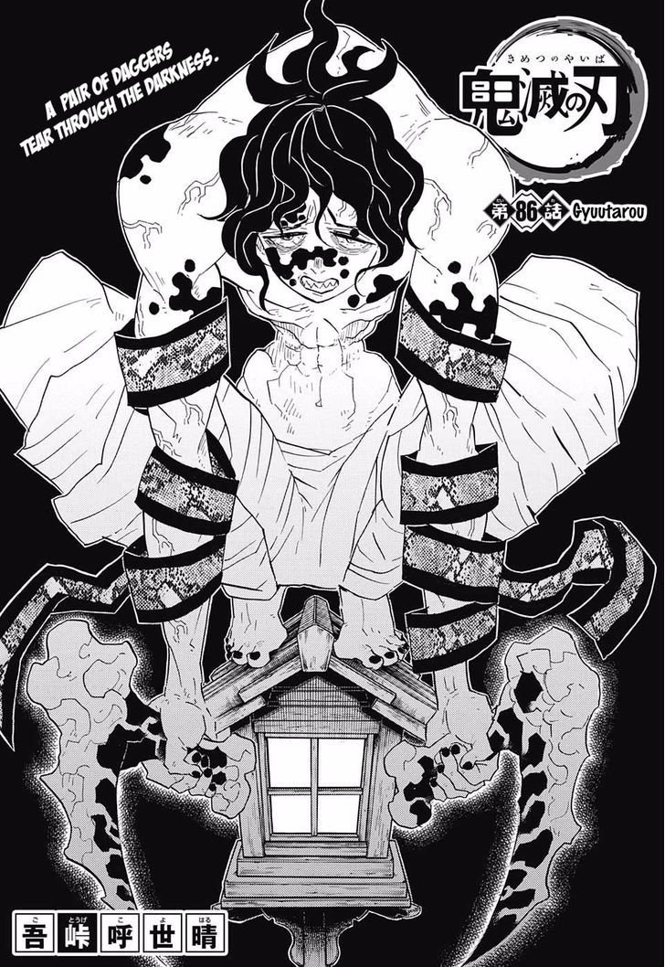 Demon Slayer Manga Chapter 86