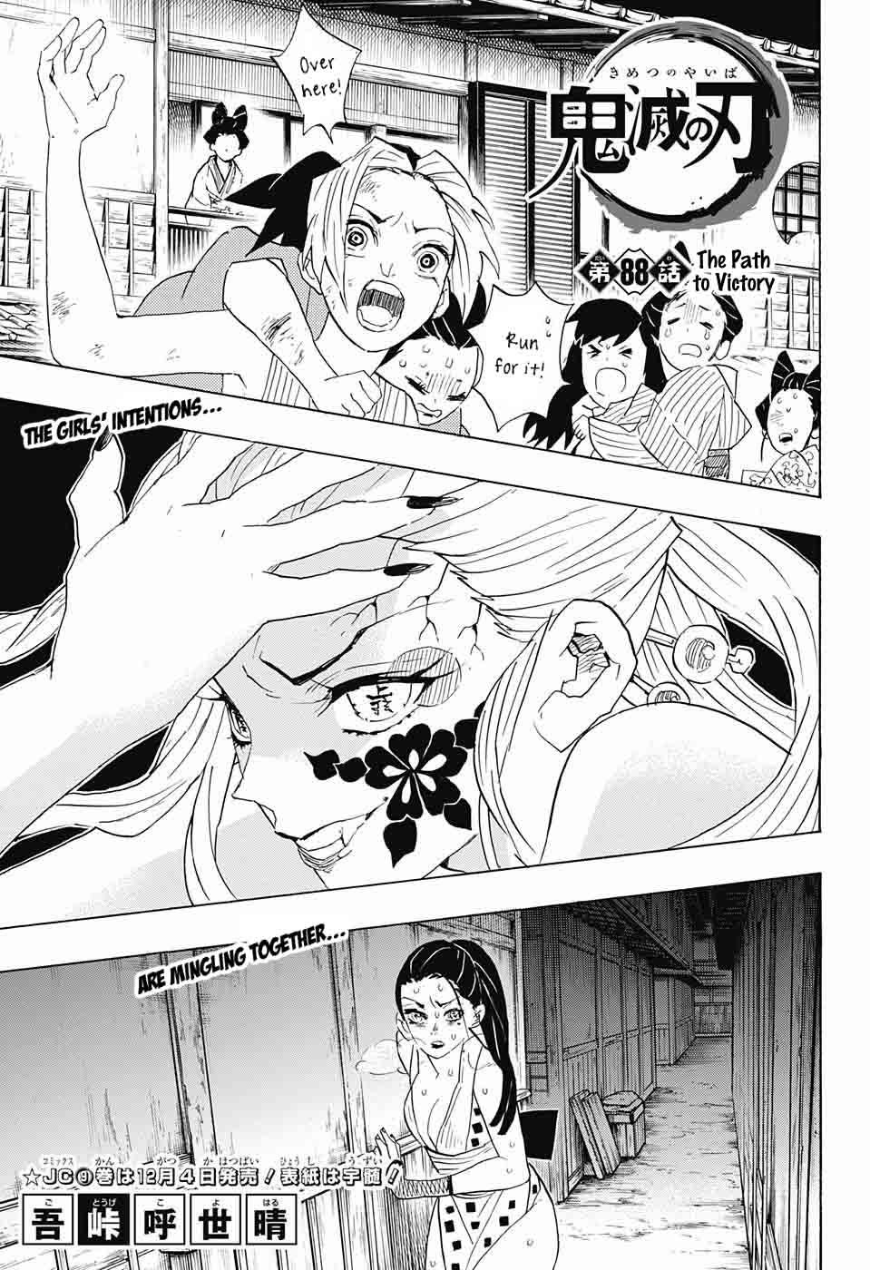 Demon Slayer Chapter 88 - Page