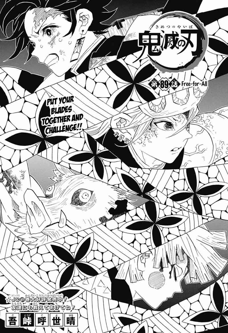 Demon Slayer Chapter 89 - Page