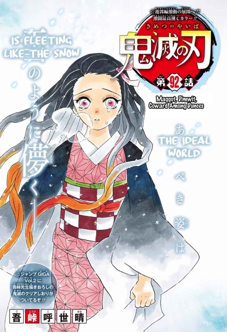 Demon Slayer Manga Chapter 92