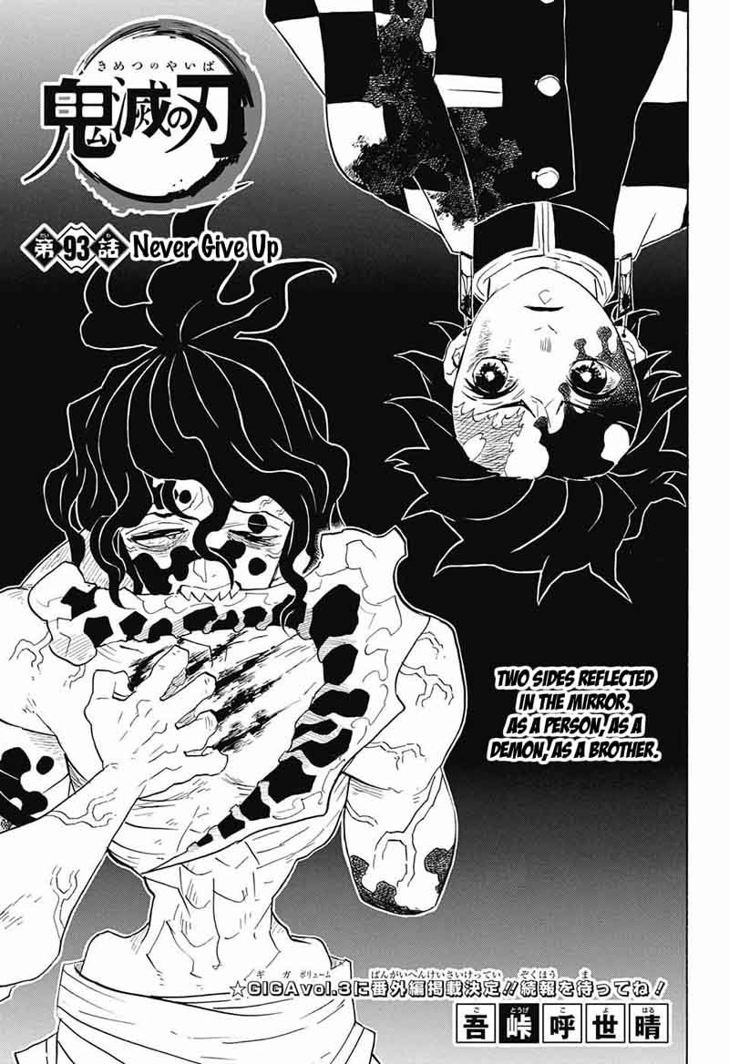 Demon Slayer Chapter 93 - Page