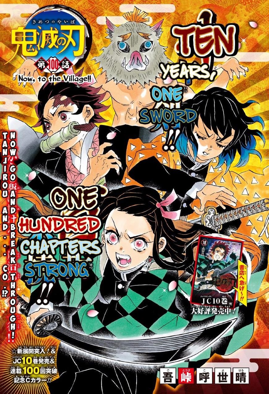 Demon Slayer Chapter 100 - Page