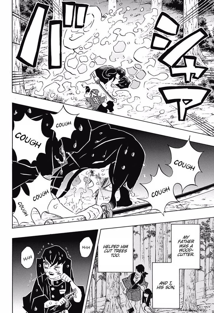 Demon Slayer Chapter 118 - Page