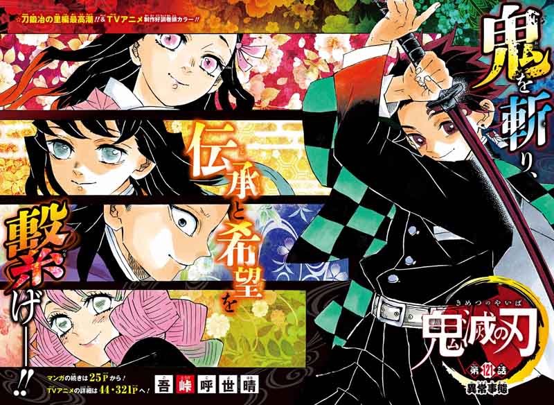 Demon Slayer Chapter 121 - Page