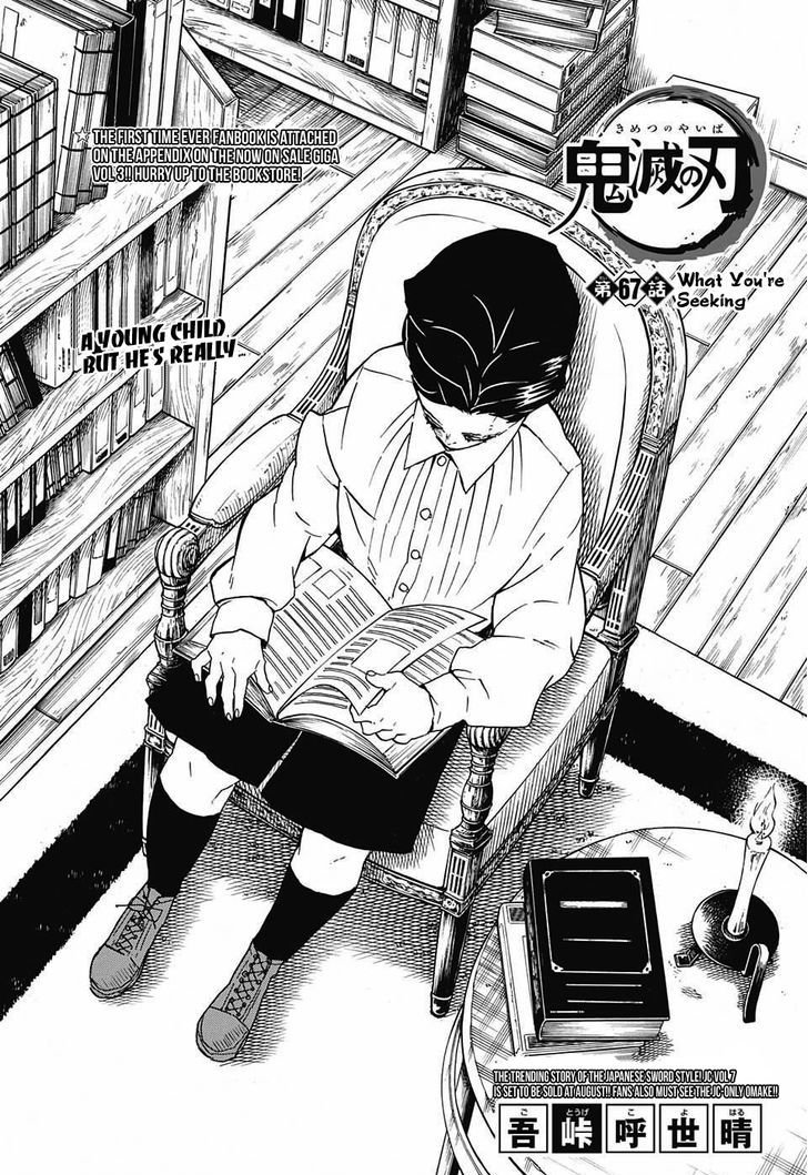 Demon Slayer Chapter 67 - Page