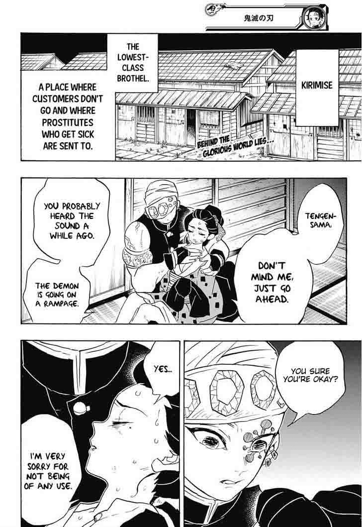 Demon Slayer Chapter 77 - Page