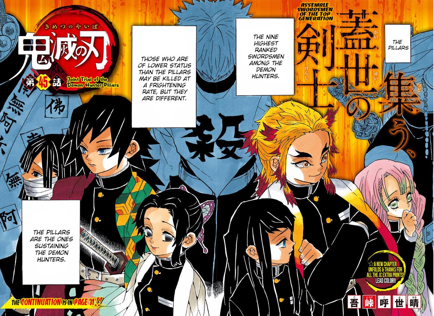 Demon Slayer Chapter 45 - Page