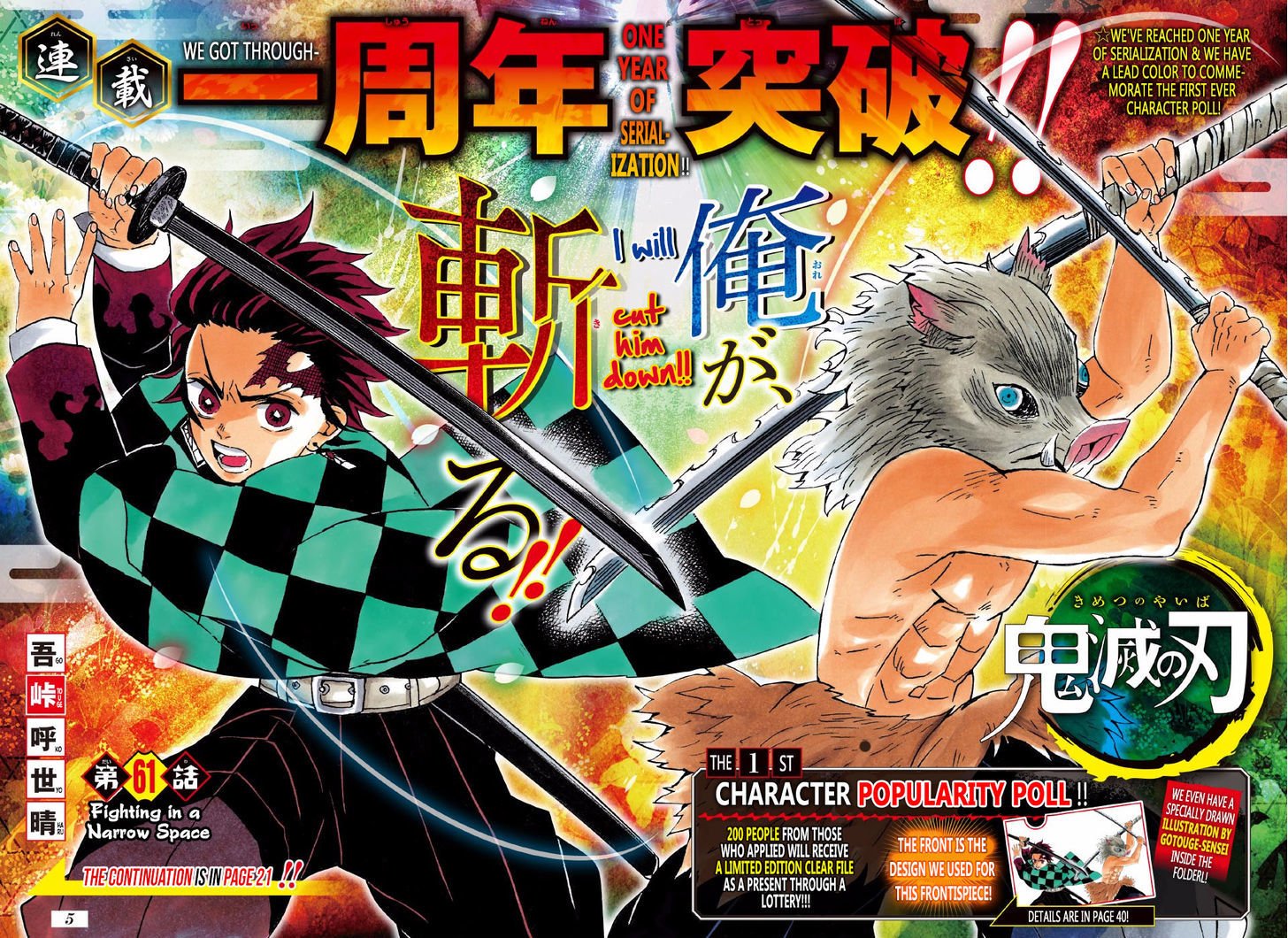 Demon Slayer Chapter 61 - Page