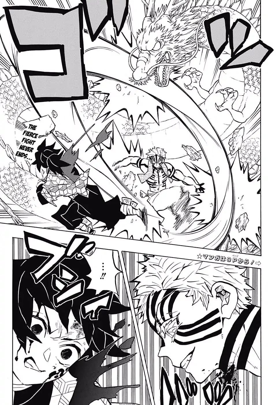 Demon Slayer Chapter 152 - Page