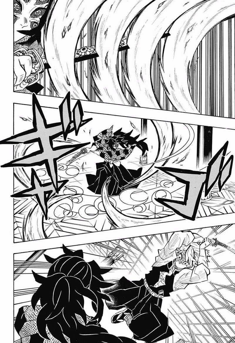Demon Slayer Chapter 167 - Page