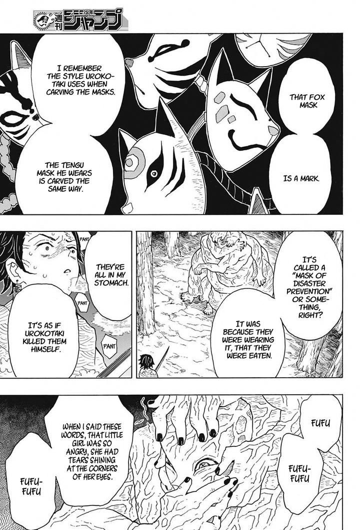 Demon Slayer Chapter 7 - Page