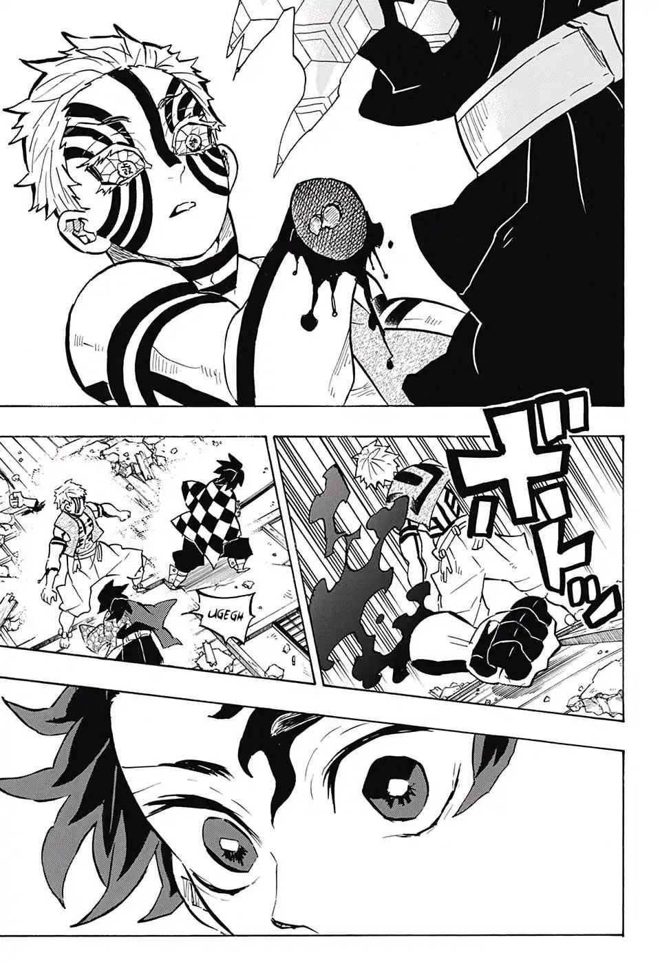 Demon Slayer Chapter 152 - Page