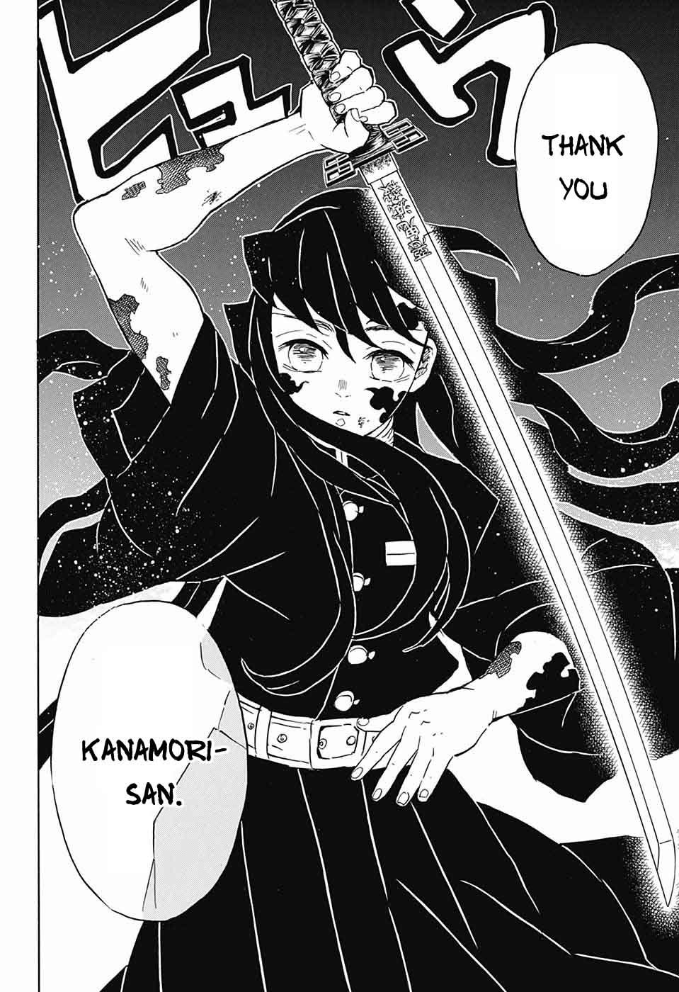 Demon Slayer Chapter 119 - Page
