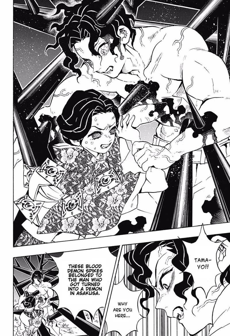Demon Slayer Chapter 138 - Page