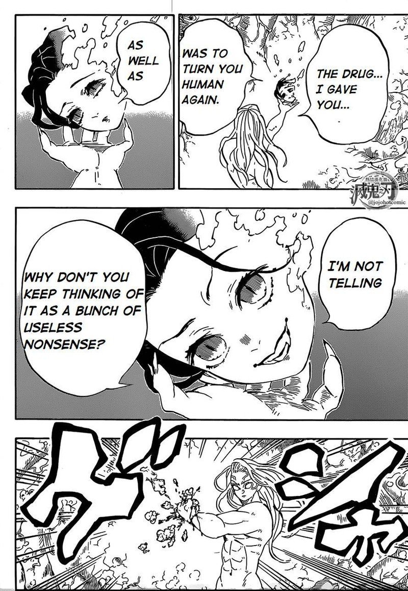 Demon Slayer Chapter 193 - Page