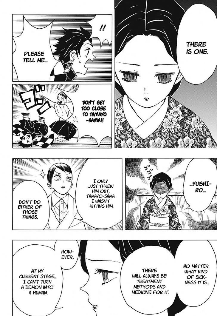 Demon Slayer Chapter 15 - Page