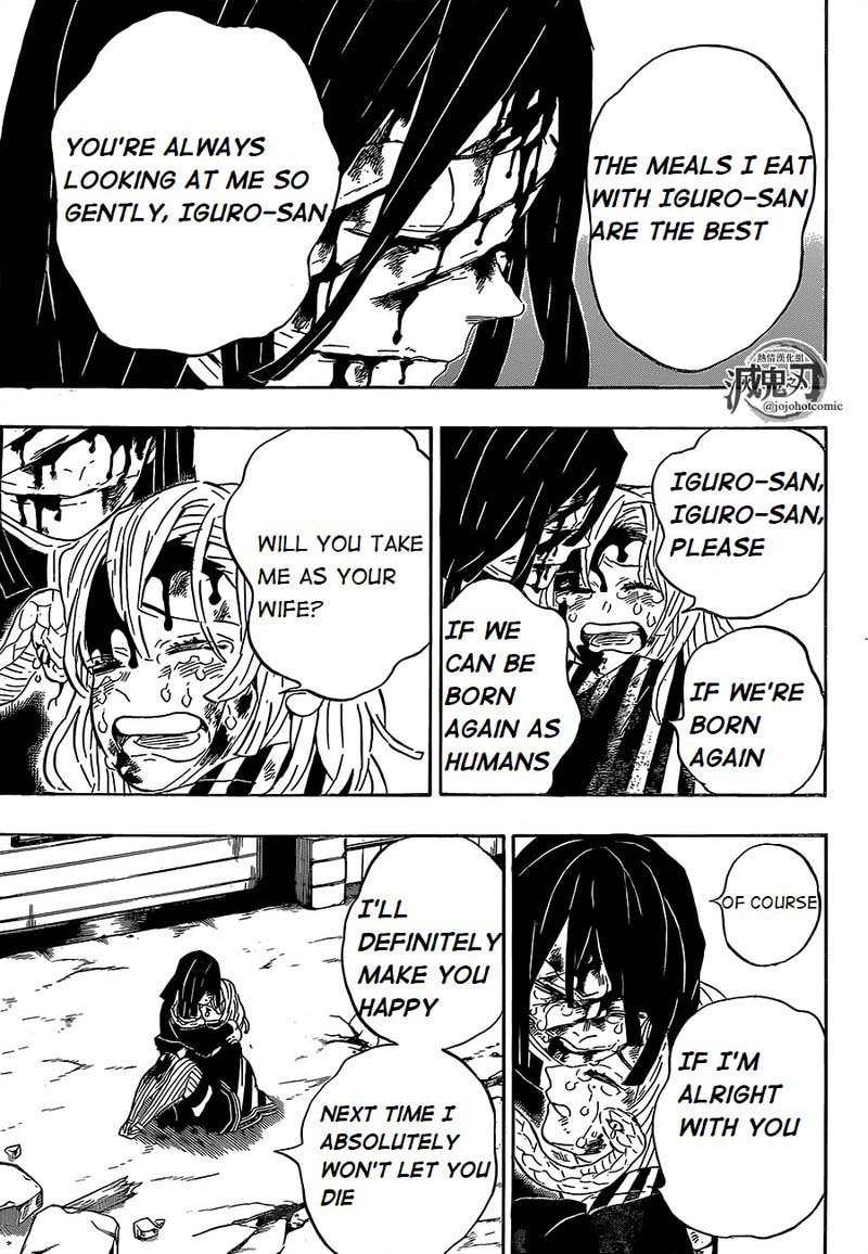 Demon Slayer Chapter 200 - Page