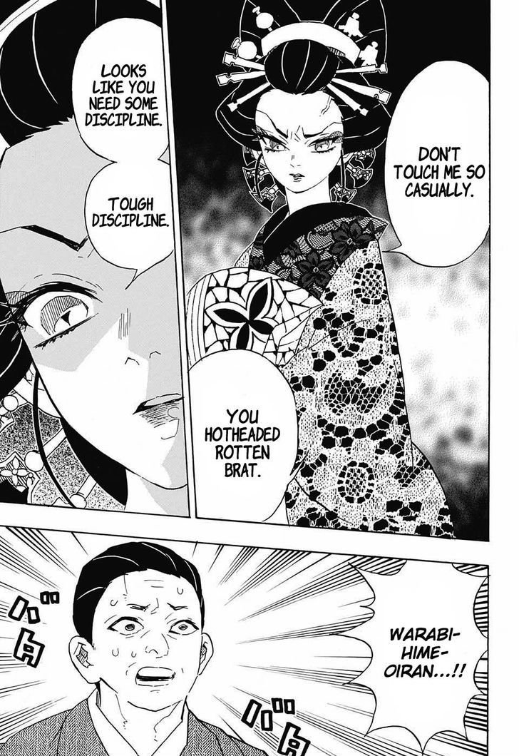 Demon Slayer Chapter 74 - Page