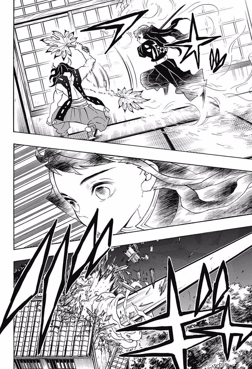 Demon Slayer Chapter 106 - Page